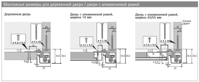 Комплект фурнітури Vertico Synchro, накладне навішування, 400 – 600 мм, довжина 2500 мм (20386)