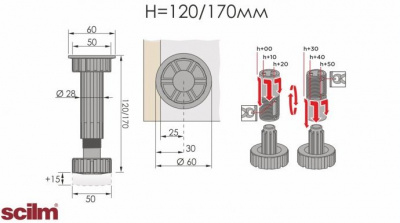Ніжка кухонна Н=120/170 мм, Sсilm