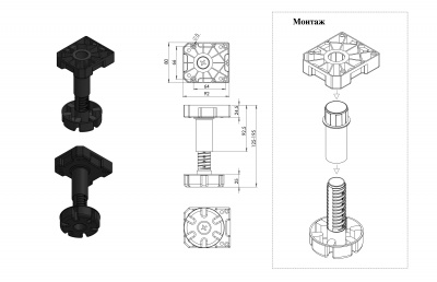 Ніжка Multi Leg H=125-195мм, навантаження 450кг