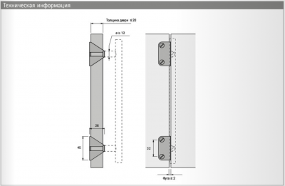 Адаптер для ручки складной двери, хромированный, поверхность матовая (115365) Hettich