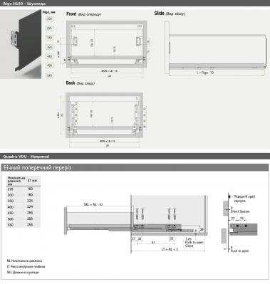 Комплект боковин RIGO, розміри 150×390 мм, колір антрацит