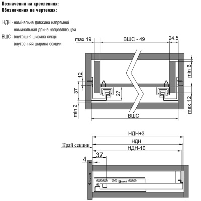 Направл.скрыт.монт п/в L-400 (16-19мм) SYNCHRO-3D с дов.+кр